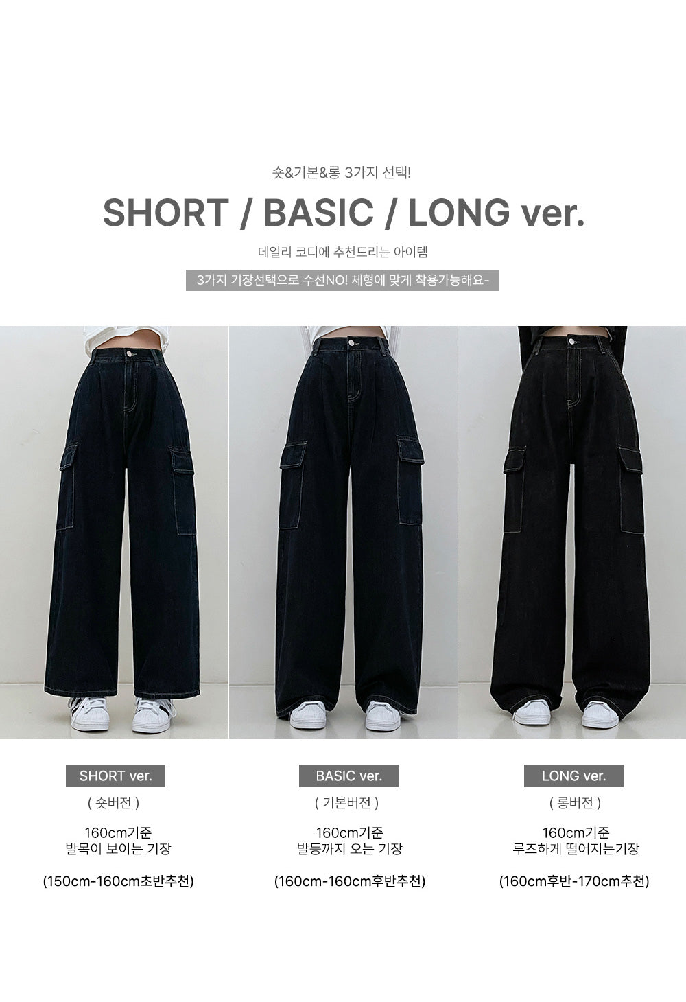 【特價❗️3種長度/內橡筋】原色明線闊腿工裝牛仔褲(S-2XL)