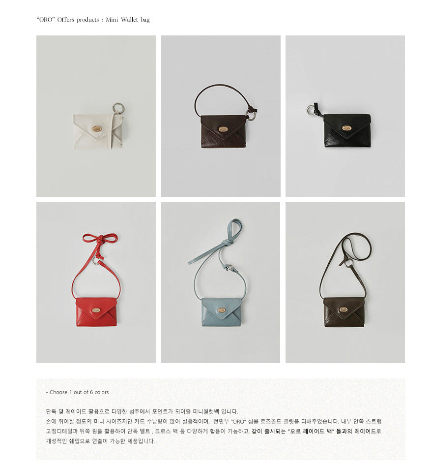 【限時67折】1+1 ✨ORÓ Package🇰🇷 LAFUDGE FOR WOMAN單肩包+卡包組合