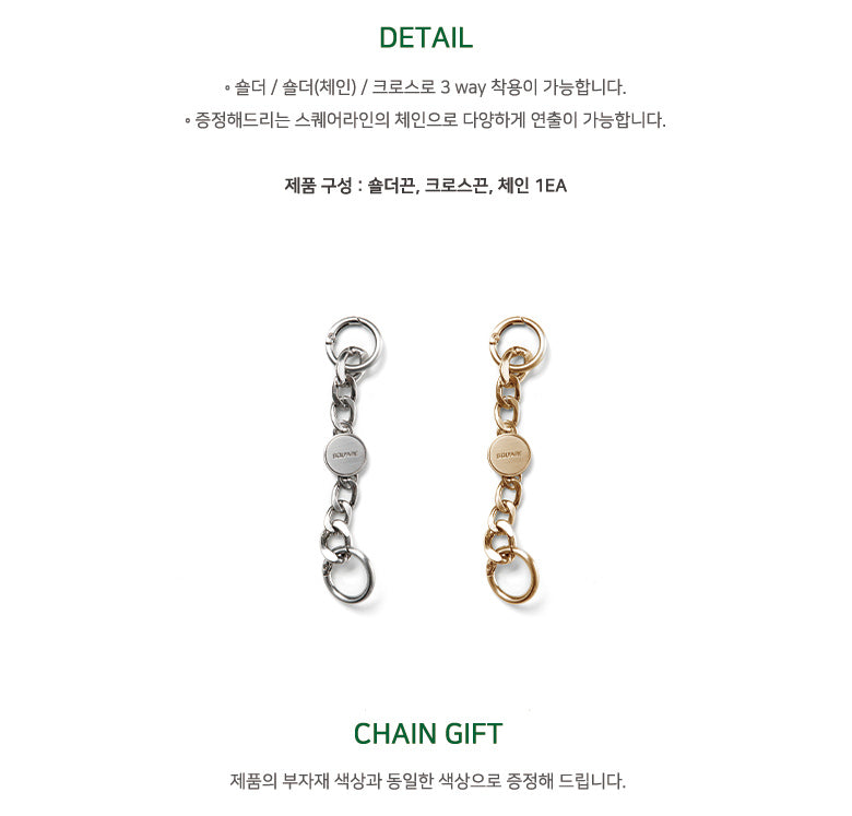 🇰🇷Squareline Ambers 3ways多用途包