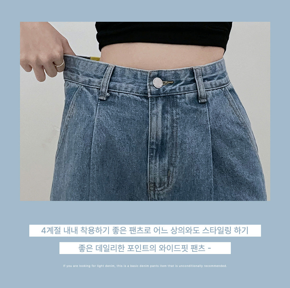 【3種長度/內橡筋】水洗闊腿針褶牛仔褲(S-2XL)