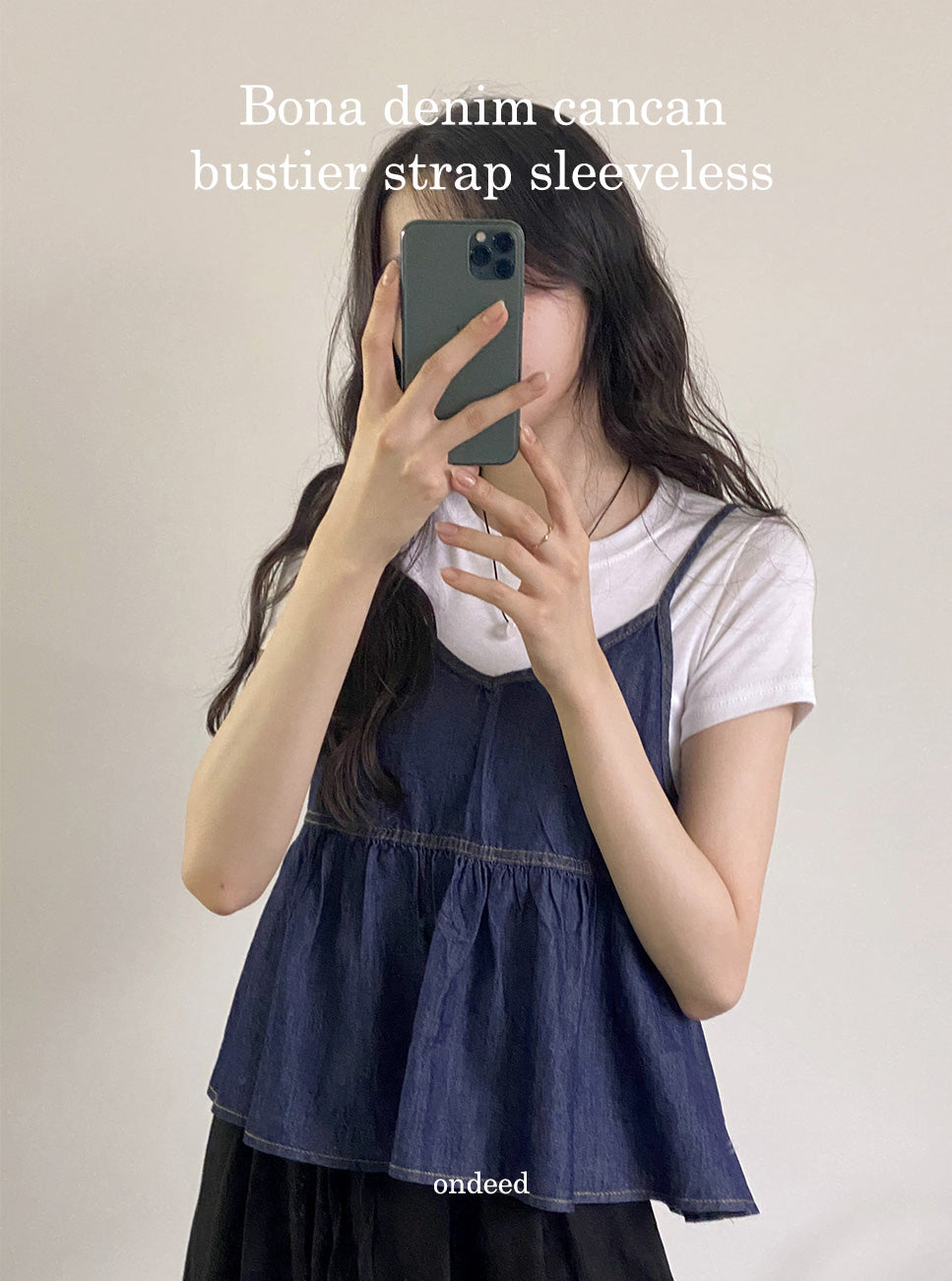🍰牛仔寬鬆娃娃吊帶上衣