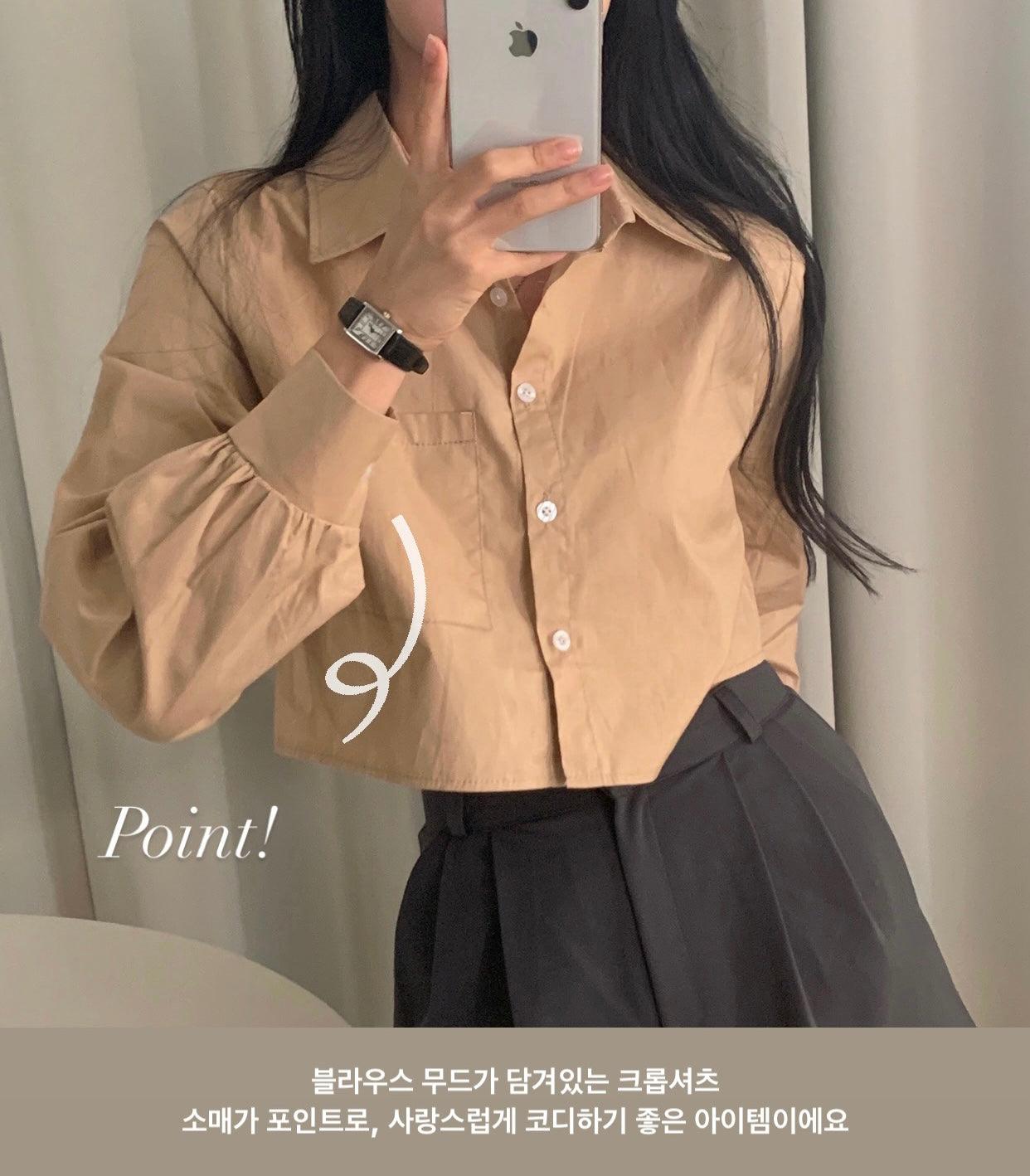 【現貨beige/好面料!】素色口袋短款恤衫(4color) - IKIMSTORE