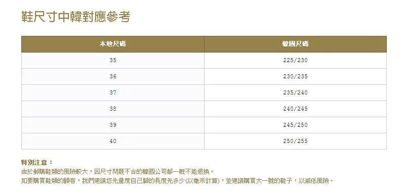 韓系方頭高筒皮靴(36-40) - IKIMSTORE