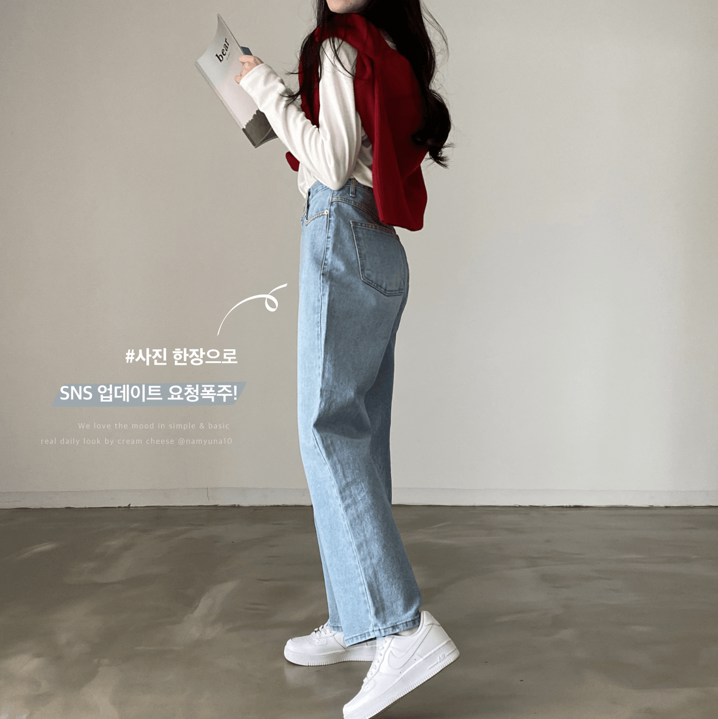 韓製直筒水洗牛仔褲<KR> - IKIMSTORE
