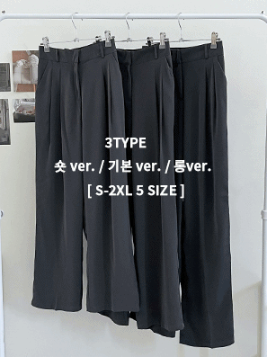 【三種長度/後橡筋腰】兩針褶暗扣西裝褲(S~2XL) - IKIMSTORE