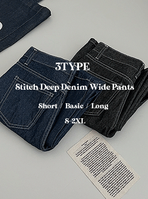 【🔥熱售超過60條!3種長度選擇!】☀️夏日明線闊腿牛仔褲<KR>(2色/ S~2XL) - IKIMSTORE