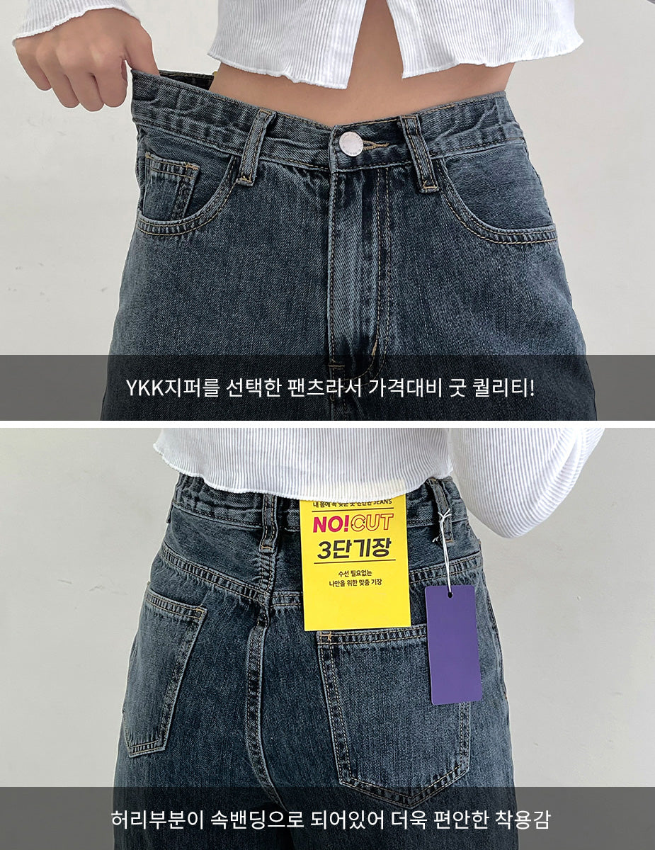 【3種長度/內橡筋】水洗闊腿牛仔褲(S-2XL)