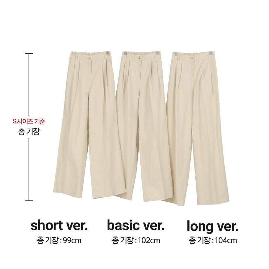 【三種長度/後橡筋腰】兩針褶棉質西裝闊褲<KR>(S~2XL) - IKIMSTORE