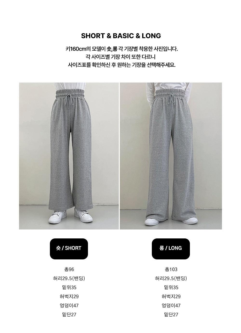 【2種長度選擇!】韓製綁帶寬鬆棉質長褲<KR> - IKIMSTORE