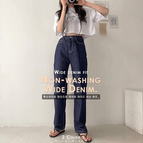 【現貨黑M】明線闊腳牛仔褲 <KR> (S-L) - IKIMSTORE