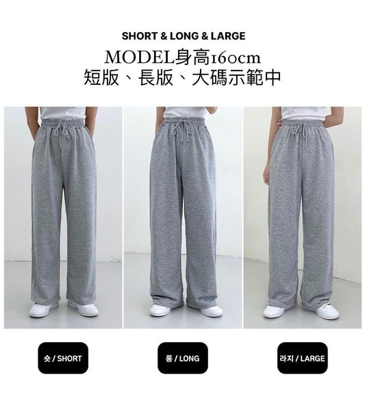 【兩種長度&大碼】寬筒鬆緊腰綁帶休閒褲(2色) - IKIMSTORE