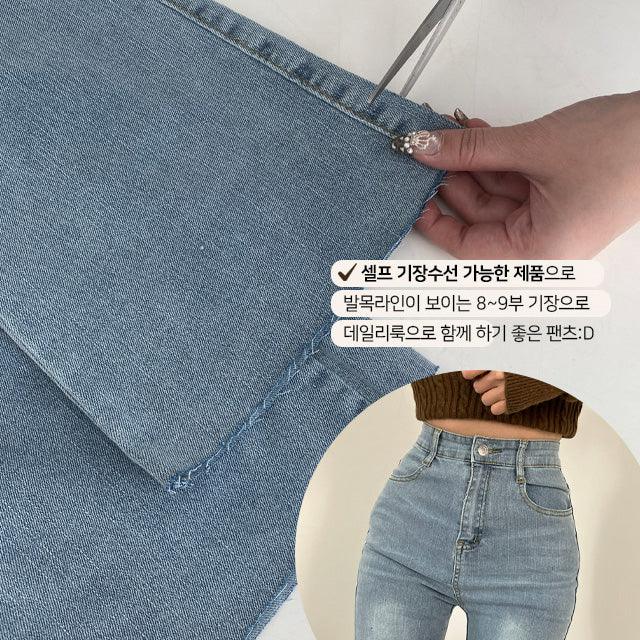 【現貨】韓系洗水微喇牛仔褲(S-L) - IKIMSTORE