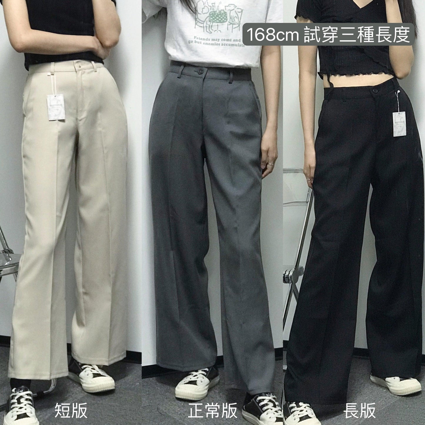【三種長度】韓製日常西裝闊褲<KR> (S~2XL) - IKIMSTORE