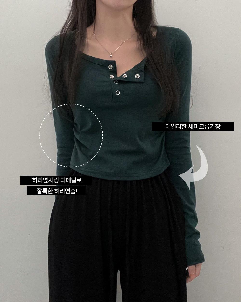 【現貨白】側抽褶鈕扣方領短款長袖T恤<KR> - IKIMSTORE