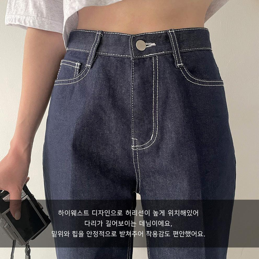 【現貨黑M】明線闊腳牛仔褲 <KR> (S-L) - IKIMSTORE