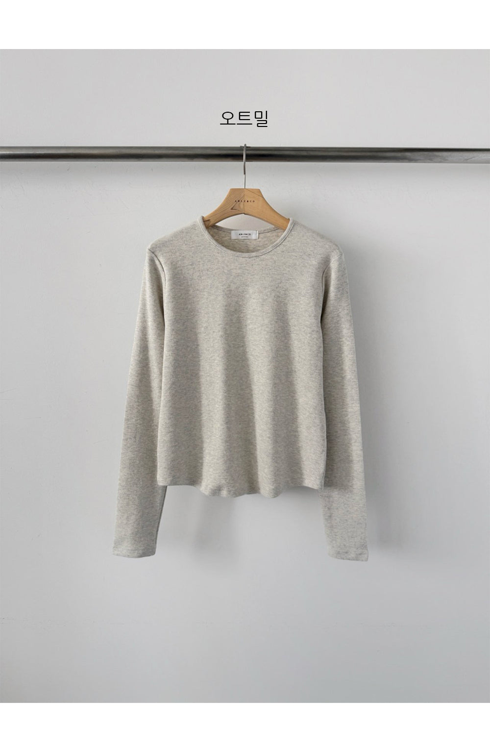 ☁️軟軟糯糯長袖圓領T恤