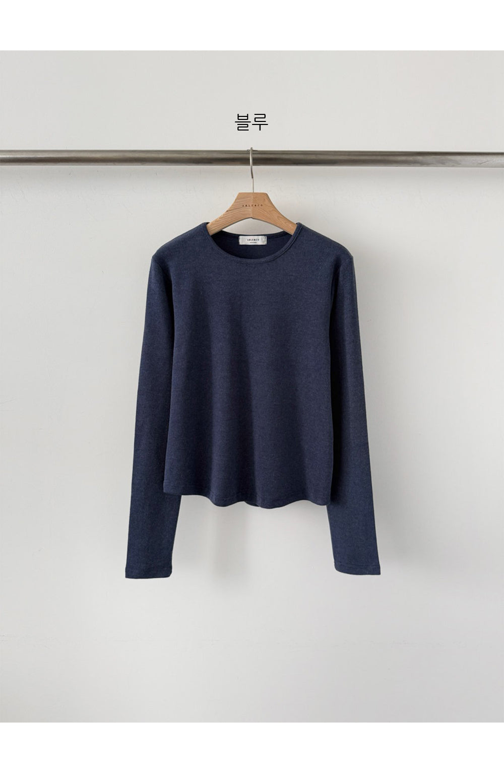 ☁️軟軟糯糯長袖圓領T恤