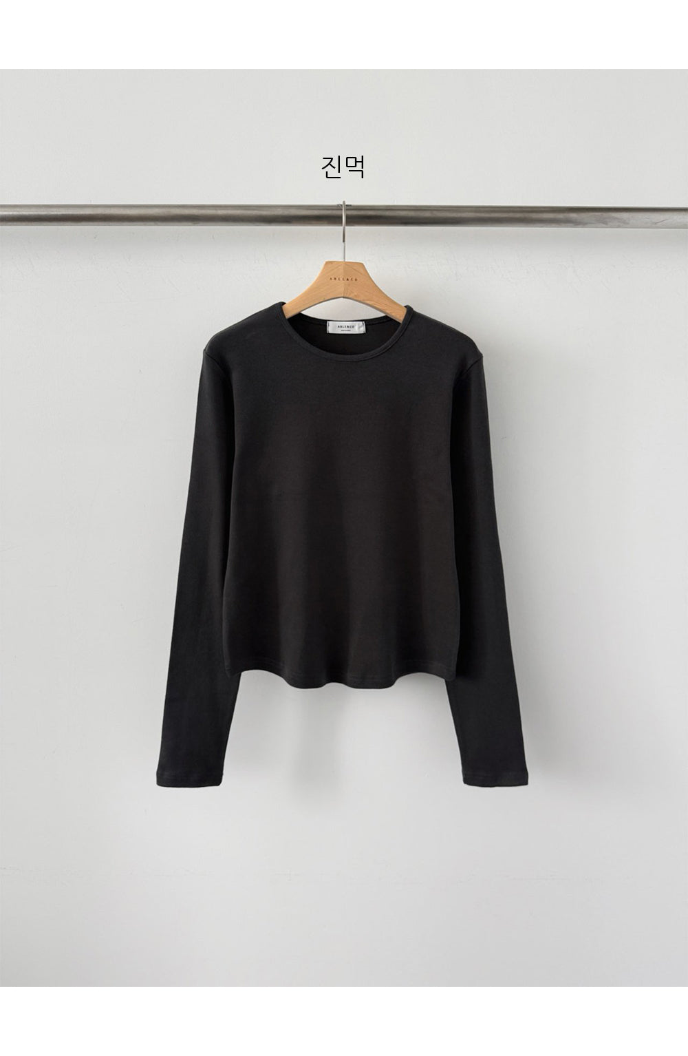 ☁️軟軟糯糯長袖圓領T恤