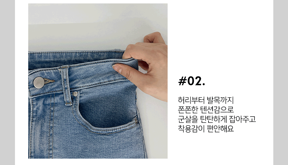 【S-2XL/隱藏橡筋】韓製修身水洗直腳牛仔褲<KR> - IKIMSTORE